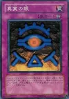 Product image for The Eye of Truth