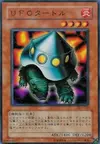 Product image for UFO Turtle