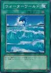Product image for Umiiruka
