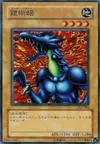 Product image for Armored Lizard