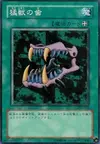 Product image for Beast Fangs