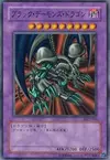 Product image for Black Skull Dragon