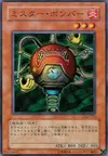 Product image for Blast Juggler