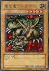 Product image for Crawling Dragon