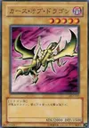 Product image for Curse of Dragon