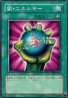 Product image for Dark Energy
