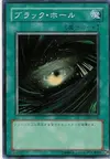 Product image for Dark Hole