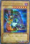 Product image for Dark Magician