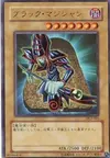 Product image for Dark Magician