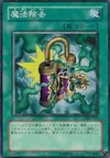 Product image for De-Spell