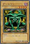 Product image for Feral Imp