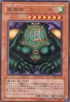 Product image for Kazejin