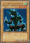 Product image for Lesser Dragon