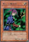 Product image for Magician of Faith