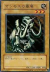 Product image for Mammoth Graveyard
