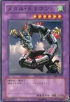 Product image for Metal Dragon