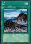 Product image for Mountain