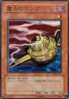 Product image for Mystic Lamp