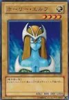 Product image for Mystical Elf