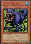 Product image for Ooguchi