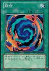 Product image for Polymerization