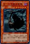 Product image for Reaper of the Cards
