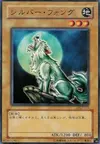 Product image for Silver Fang