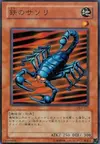 Product image for Steel Scorpion
