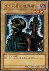 Product image for The 13th Grave