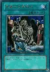 Product image for Tribute to the Doomed