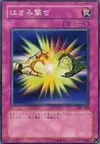 Product image for Two-Pronged Attack
