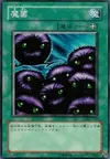 Product image for Vile Germs
