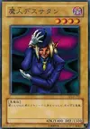 Product image for Witty Phantom