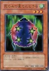 Product image for 4-Starred Ladybug of Doom