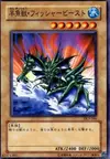 Product image for Amphibian Beast