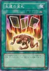 Product image for Card of Safe Return