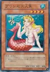 Product image for Cure Mermaid