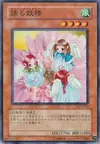 Product image for Dancing Fairy