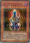 Product image for Dark Necrofear