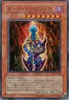 Product image for Dark Necrofear