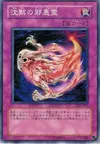 Product image for Dark Spirit of the Silent