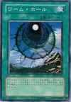 Product image for Dimensionhole