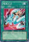 Product image for Dragonic Attack