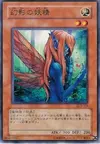 Product image for Dreamsprite