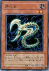 Product image for Drill Bug
