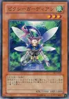 Product image for Fairy Guardian