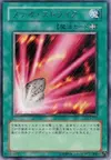 Product image for Fairy Meteor Crush