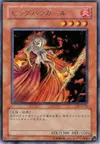 Product image for Fire Princess