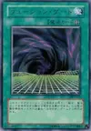Product image for Fusion Gate