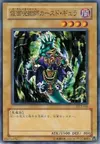 Product image for Grand Tiki Elder